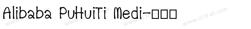 Alibaba PuHuiTi Medi字体转换